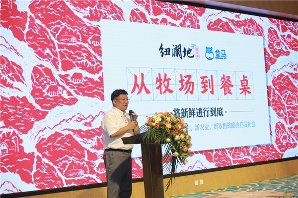 阿里巴巴盒馬事業(yè)群總裁 侯毅 阿里巴巴盒馬事業(yè)群總裁 侯毅