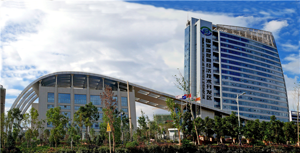 國家級(jí)昆明經(jīng)濟(jì)技術(shù)開發(fā)區(qū)