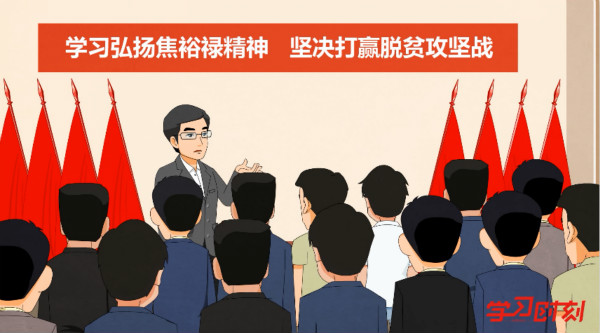 【學(xué)習(xí)?追夢時(shí)刻①】從“蘭考之問”到蘭考蝶變