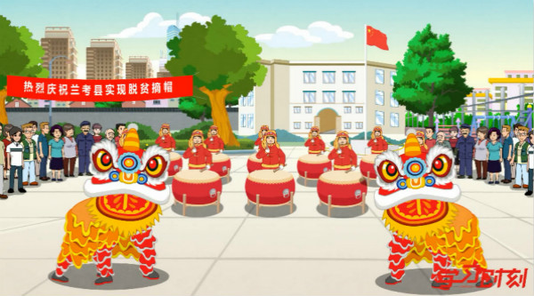 【學(xué)習(xí)?追夢時(shí)刻①】從“蘭考之問”到蘭考蝶變