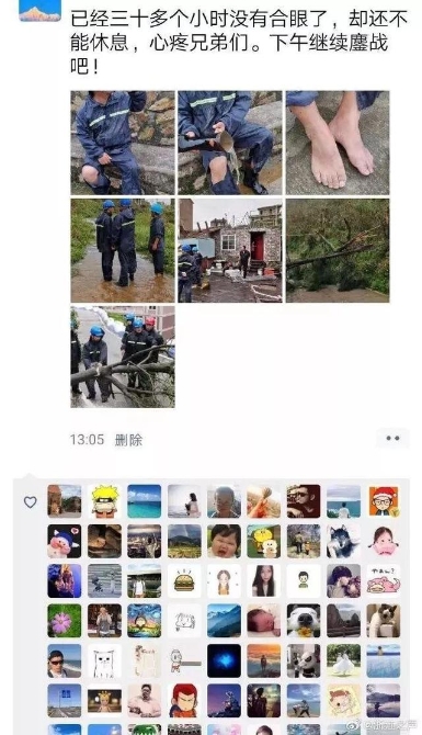 狂風(fēng)暴雨，總有人用盡全力默默保護(hù)你