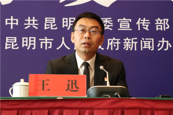 昆明高新區(qū)黨工委副書記、管委會主任王迅介紹高新區(qū)經(jīng)濟社會發(fā)展方面的成果及經(jīng)驗亮點