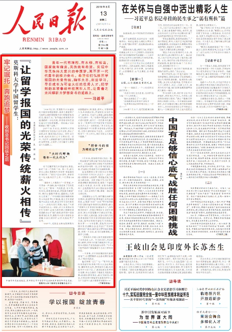 1565649907520900.jpg 版面_meitu_1.jpg