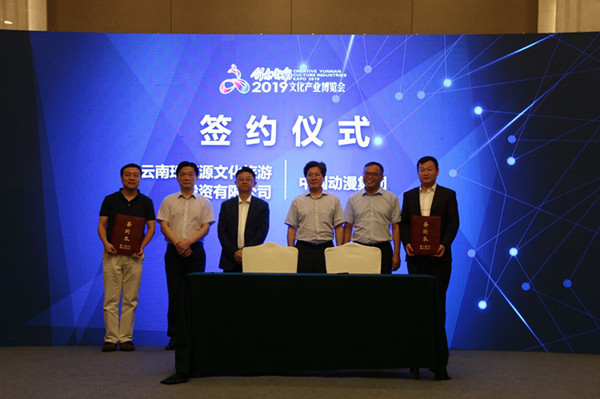 QQ圖片20190809231813