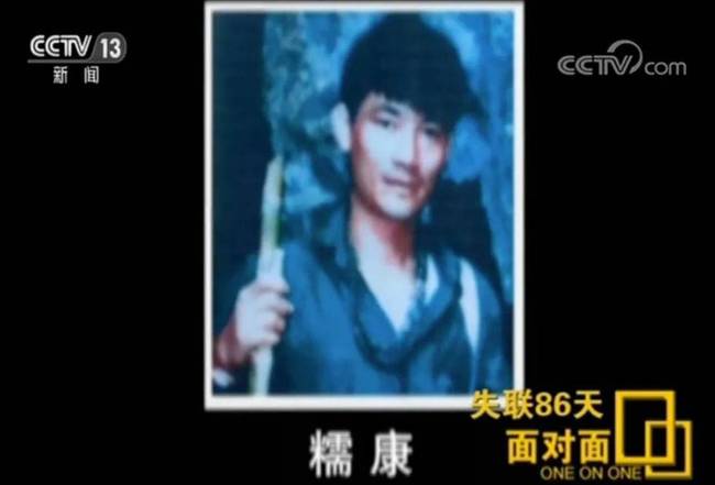 警察丈夫失聯(lián)86天執(zhí)行絕密任務(wù)，妻子是怎么挺過來的？