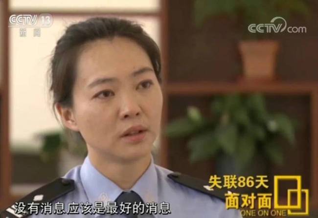 警察丈夫失聯(lián)86天執(zhí)行絕密任務(wù)，妻子是怎么挺過來的？