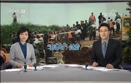 QQ截圖20190814152448