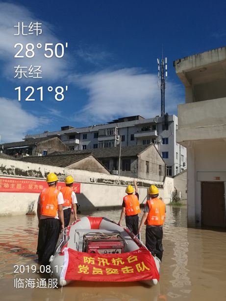 狂暴的臺風中，請記住這些無畏的“平民英雄”！