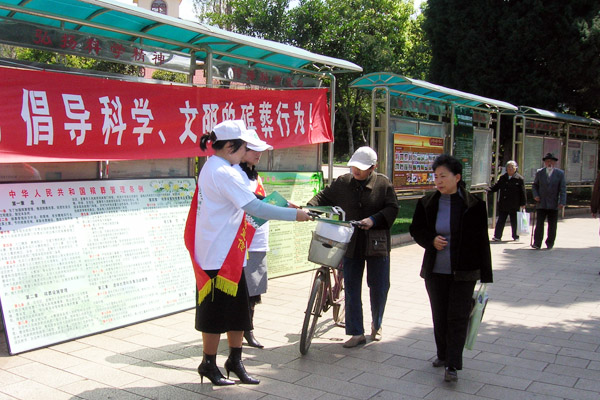 發(fā)放宣傳資料