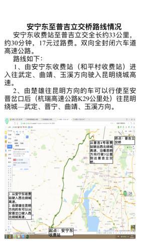 20190814162906WJQR15n