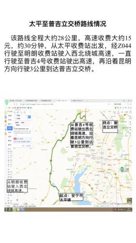 20190814162906BNLUSMn