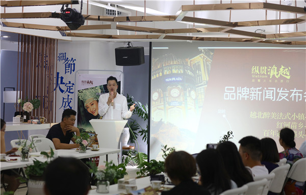 推介會(huì)現(xiàn)場(chǎng)。