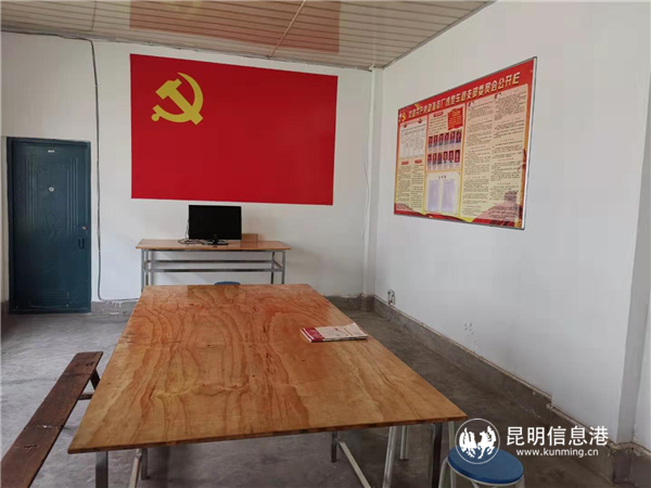 勐海茶廠的黨員活動(dòng)室