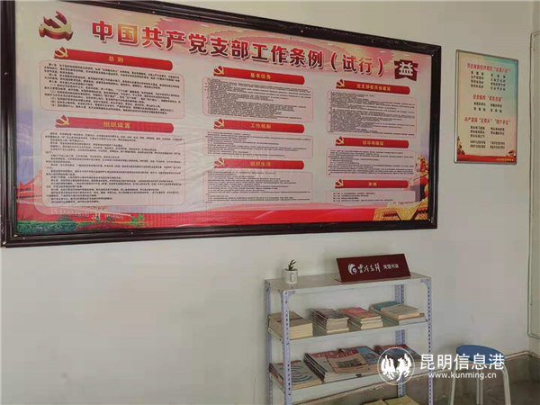 茶廠把加強(qiáng)黨員、員工的教育和思想政治工作放在首位