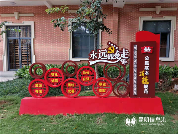 公民基本道德規(guī)范的雕塑