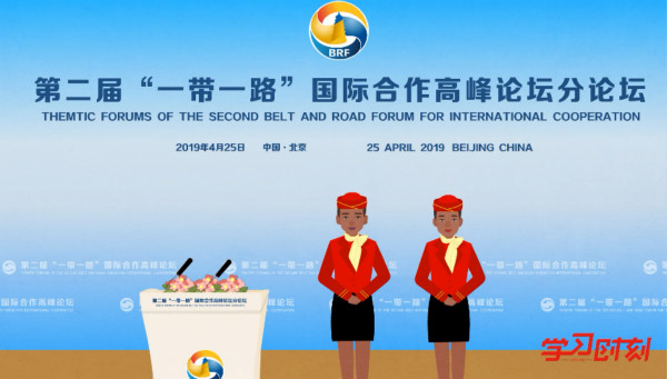 【學(xué)習(xí)?追夢(mèng)時(shí)刻②】從中國(guó)實(shí)踐看人類命運(yùn)共同體為什么深入人心