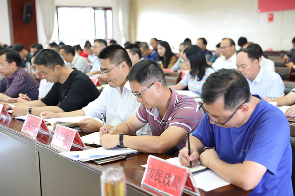 扶貧領(lǐng)域會(huì)議圖2 扶貧領(lǐng)域會(huì)議圖2