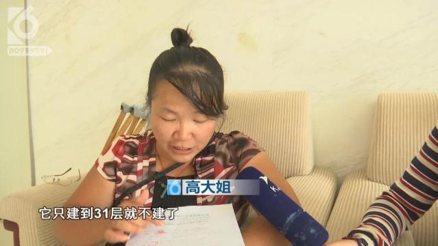 昆明上百戶業(yè)主真金白銀買了套真空房8.jpg