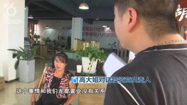 昆明上百戶業(yè)主真金白銀買了套真空房13.jpg