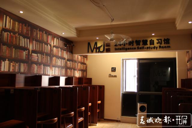 魔鯨24小時(shí)智慧自習(xí)室 (2).jpg