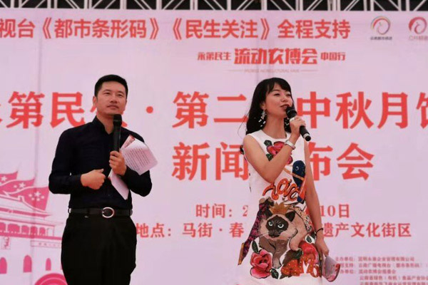 QQ圖片20190816220712