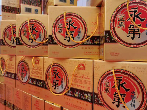 QQ圖片20190816220716