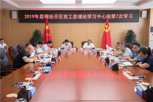 集中學(xué)習(xí)現(xiàn)場(chǎng) 通訊員馮靖凱攝 集中學(xué)習(xí)現(xiàn)場(chǎng) 通訊員馮靖凱攝