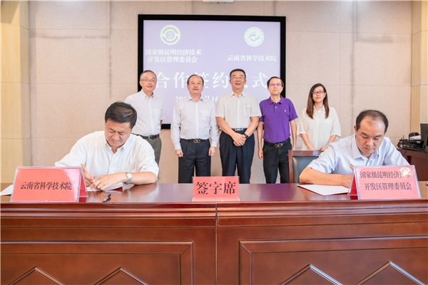 雙方簽署協(xié)議 通訊員李偉攝 雙方簽署協(xié)議 通訊員李偉攝