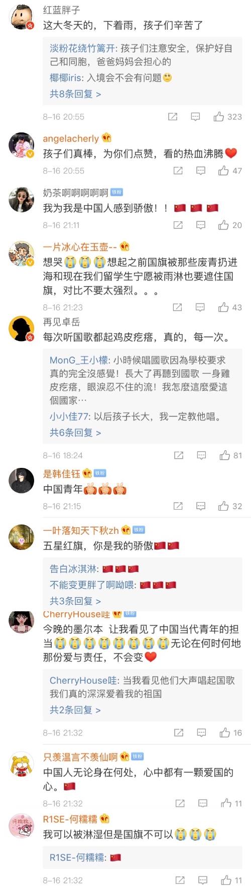 1565962845129_18_750x2651 1565962845129_18_750x2651