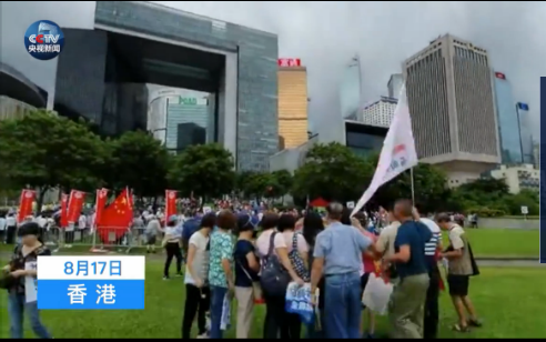 微信截圖_20190817201820