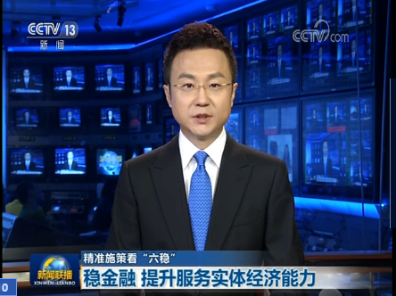 微信截圖_20190817222347