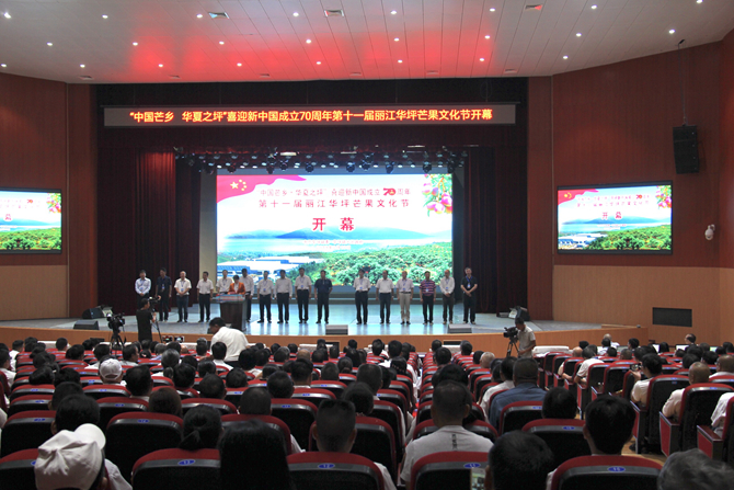 開(kāi)幕式現(xiàn)場(chǎng) 開(kāi)幕式現(xiàn)場(chǎng)