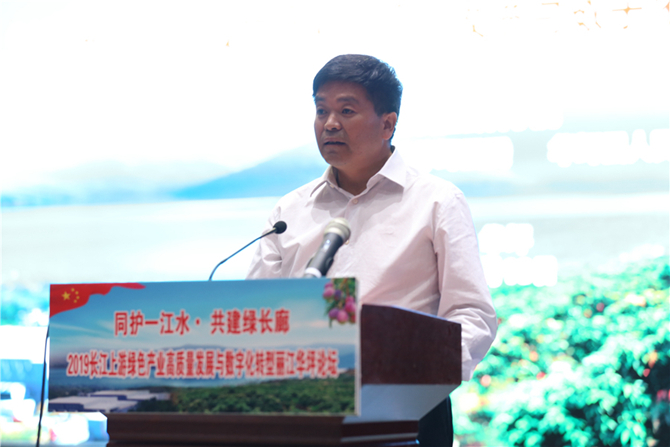 余麗軍在開(kāi)幕式上致辭 余麗軍在開(kāi)幕式上致辭