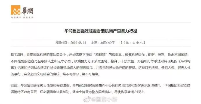 這才是我們同心建設(shè)的香港，這才是廣大香港青年的模樣！