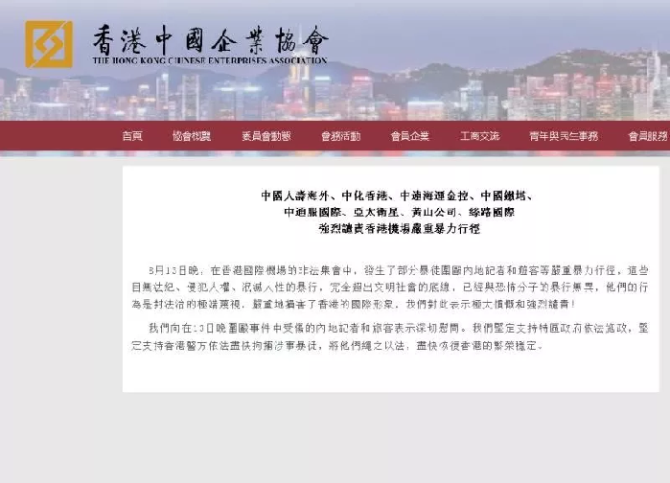 這才是我們同心建設(shè)的香港，這才是廣大香港青年的模樣！