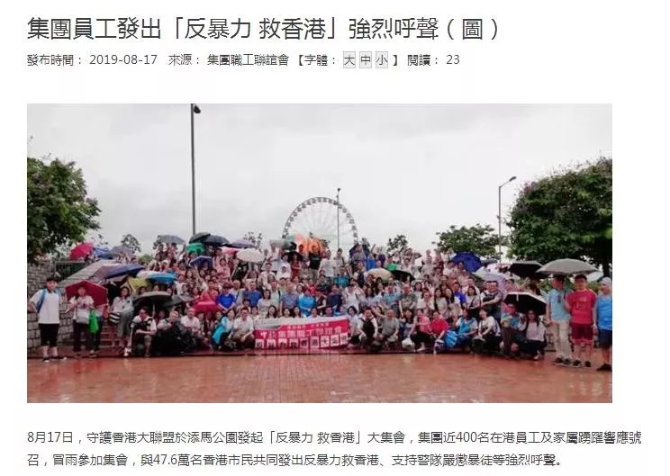 這才是我們同心建設(shè)的香港，這才是廣大香港青年的模樣！