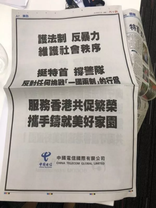 這才是我們同心建設(shè)的香港，這才是廣大香港青年的模樣！