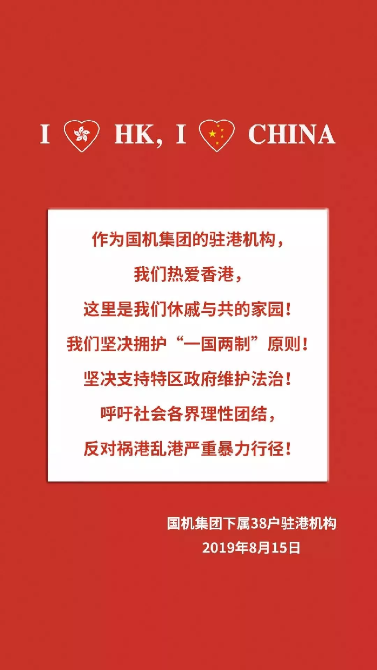 這才是我們同心建設(shè)的香港，這才是廣大香港青年的模樣！