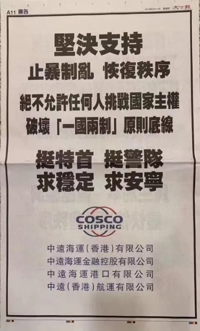 這才是我們同心建設(shè)的香港，這才是廣大香港青年的模樣！