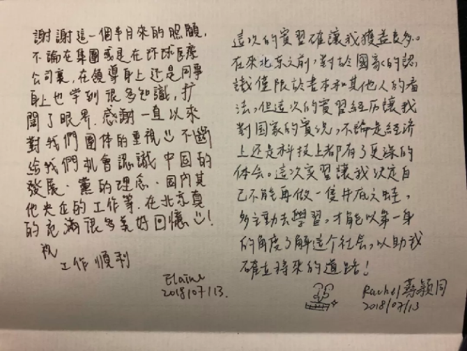 這才是我們同心建設(shè)的香港，這才是廣大香港青年的模樣！