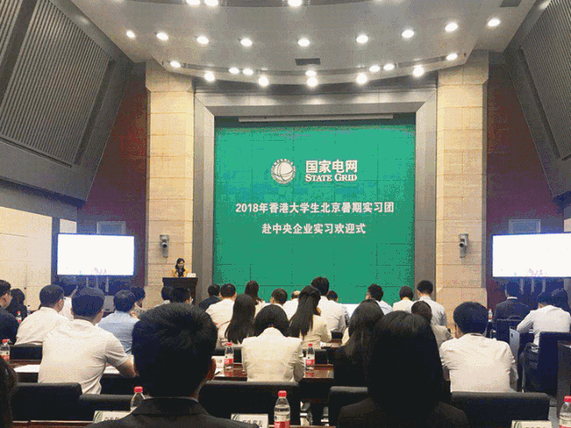 這才是我們同心建設(shè)的香港，這才是廣大香港青年的模樣！