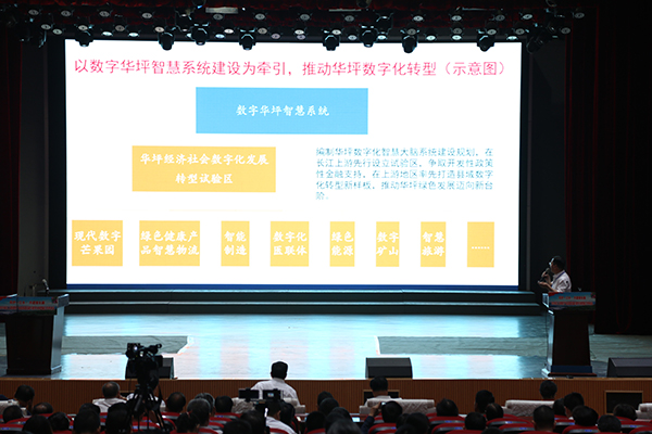 論壇現(xiàn)場(chǎng)2