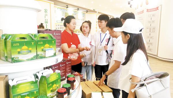 微信圖片_20190816123423