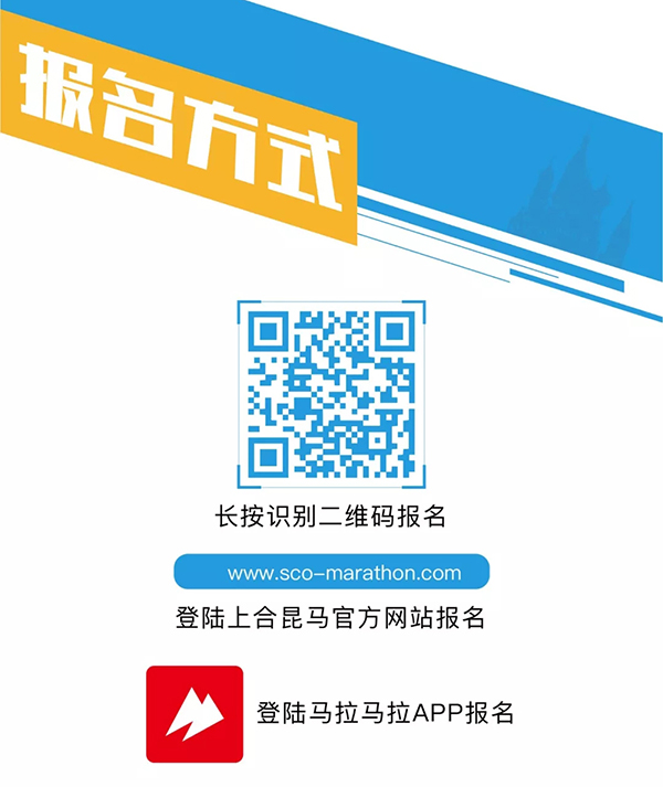 掃碼報名 掃碼報名