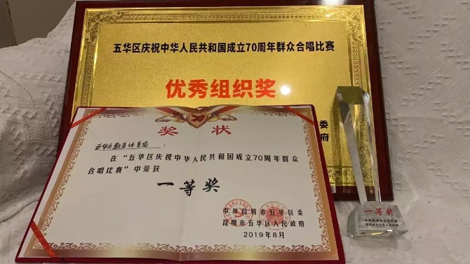 微信圖片_20190819144117