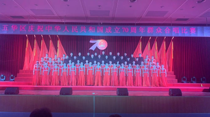 微信圖片_20190819144302