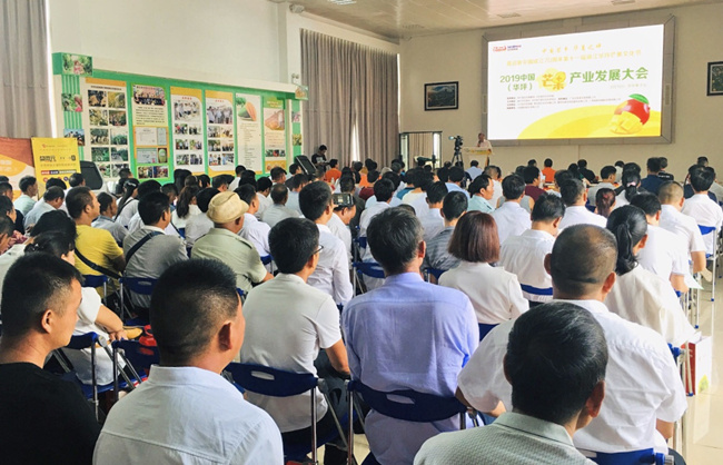 會議現(xiàn)場_副本 會議現(xiàn)場_副本