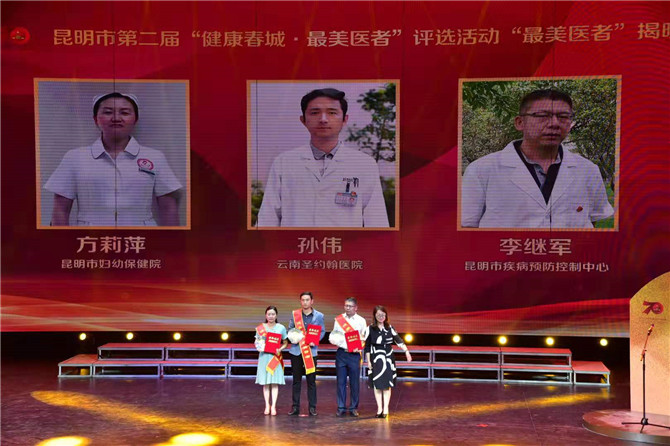 微信圖片_20190819174529 微信圖片_20190819174529