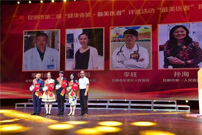 微信圖片_20190819174535 微信圖片_20190819174535