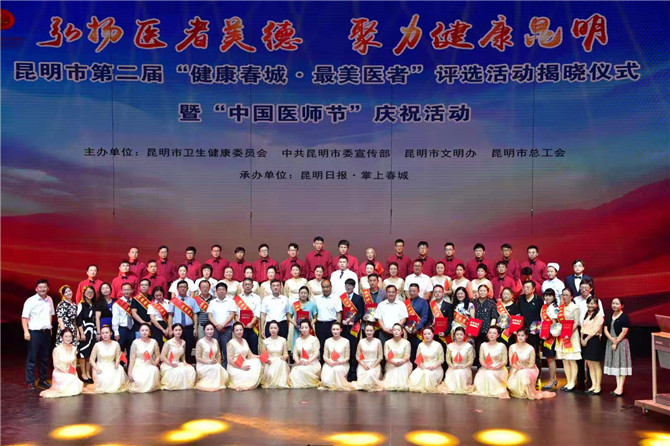 微信圖片_20190819174556 微信圖片_20190819174556